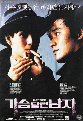 男人天堂亚洲 龙血战魂