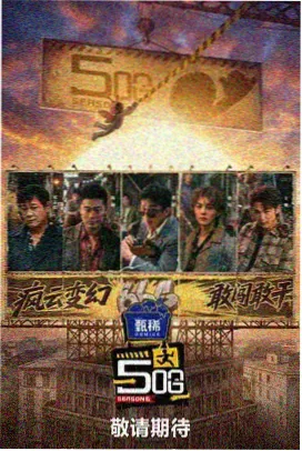 男人天堂亚洲 英雄本色
